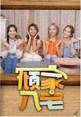 演员专访 资讯配图